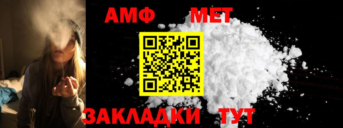 АМФЕТАМИН 98% Долгопрудный