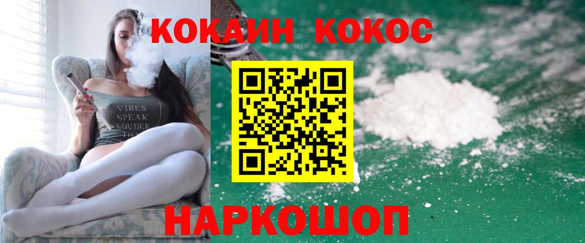 Кокаин Боливия Долгопрудный