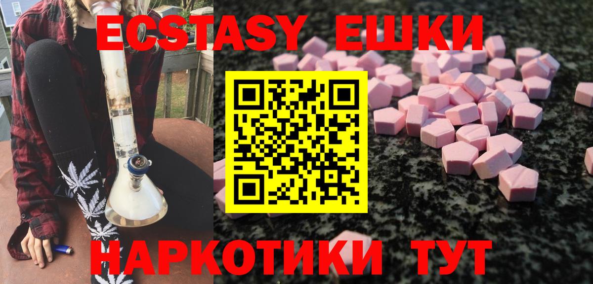 ЭКСТАЗИ бентли  Вход с VPN  Долгопрудный 