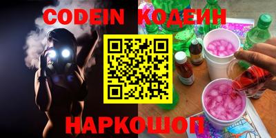 спиды Боровичи