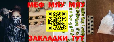 спиды Боровичи