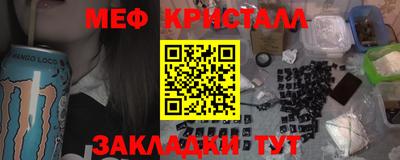 каннабис Брянск