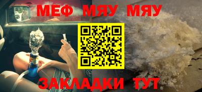 каннабис Брянск