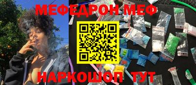 каннабис Брянск