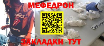 каннабис Брянск