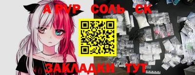 каннабис Брянск