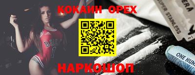каннабис Брянск