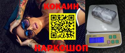 спиды Боровичи