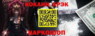 спиды Боровичи