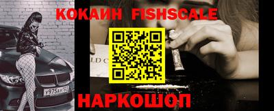 спиды Боровичи