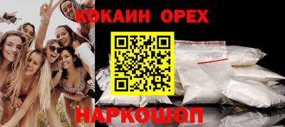 спиды Боровичи