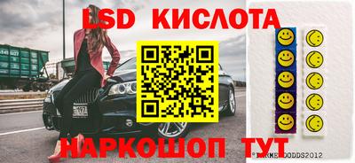 каннабис Брянск