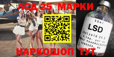 спиды Боровичи