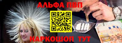 спиды Боровичи