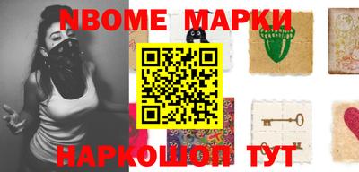 спиды Боровичи