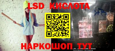 каннабис Брянск