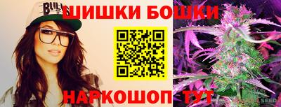 каннабис Брянск
