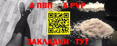 спиды Боровичи