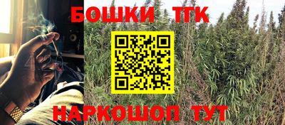 каннабис Брянск