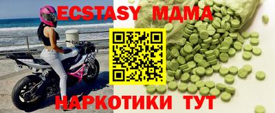 MDMA Братск