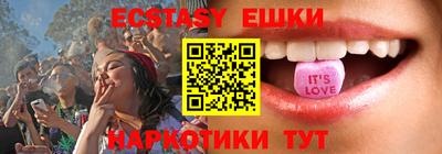 каннабис Брянск