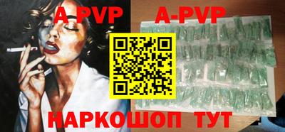 каннабис Брянск