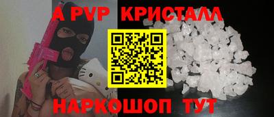 спиды Боровичи