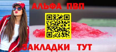 каннабис Брянск