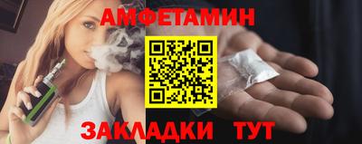 спиды Боровичи
