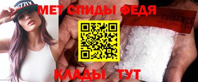 каннабис Брянск