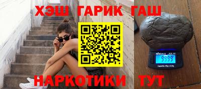 спиды Боровичи
