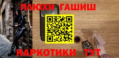 каннабис Брянск