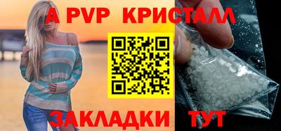 спиды Боровичи
