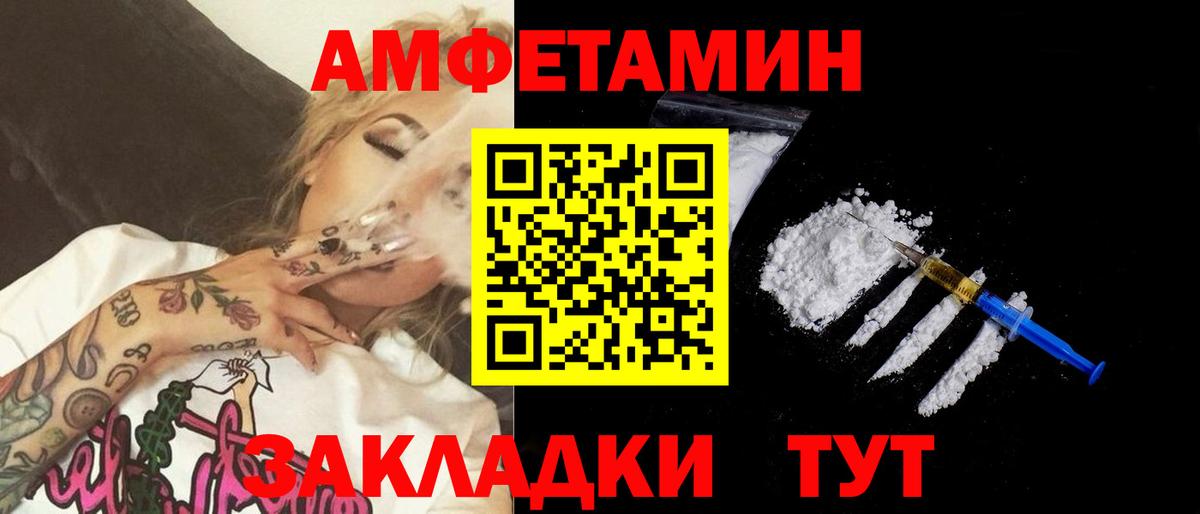 МЕТАМФЕТАМИН Декстрометамфетамин 99.9%  МЕТАМФЕТАМИН Декстрометамфетамин 99.9%  Долгопрудный  МЕТАМФЕТАМИН  Вход с VPN 