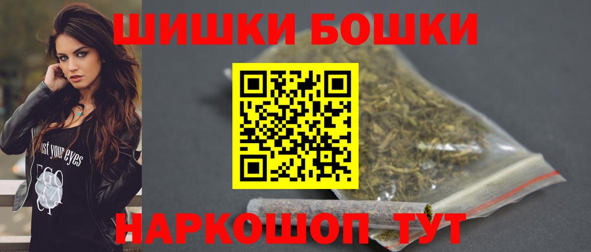 МАРИХУАНА SATIVA & INDICA  Вход с VPN  Канабис план  Долгопрудный 